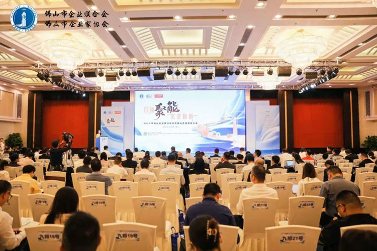 喜報(bào)丨昇輝控股榮登佛山制造業(yè)百?gòu)?qiáng)榜，高質(zhì)量發(fā)展再獲嘉獎(jiǎng)