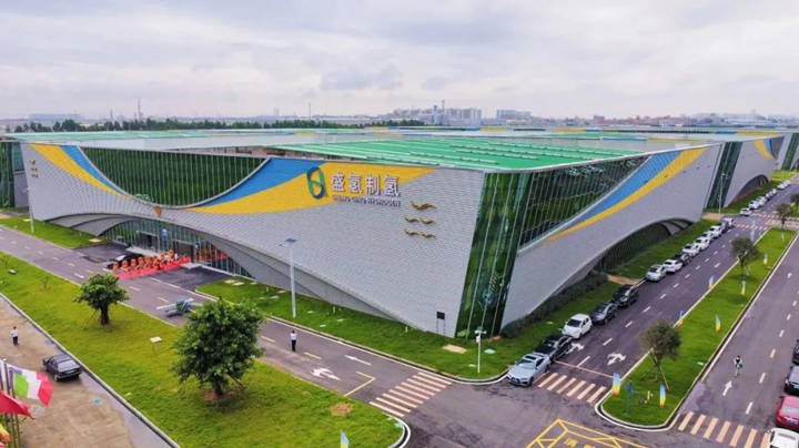 煥新出征 篤行致遠丨廣東盛氫制氫喬遷新址！