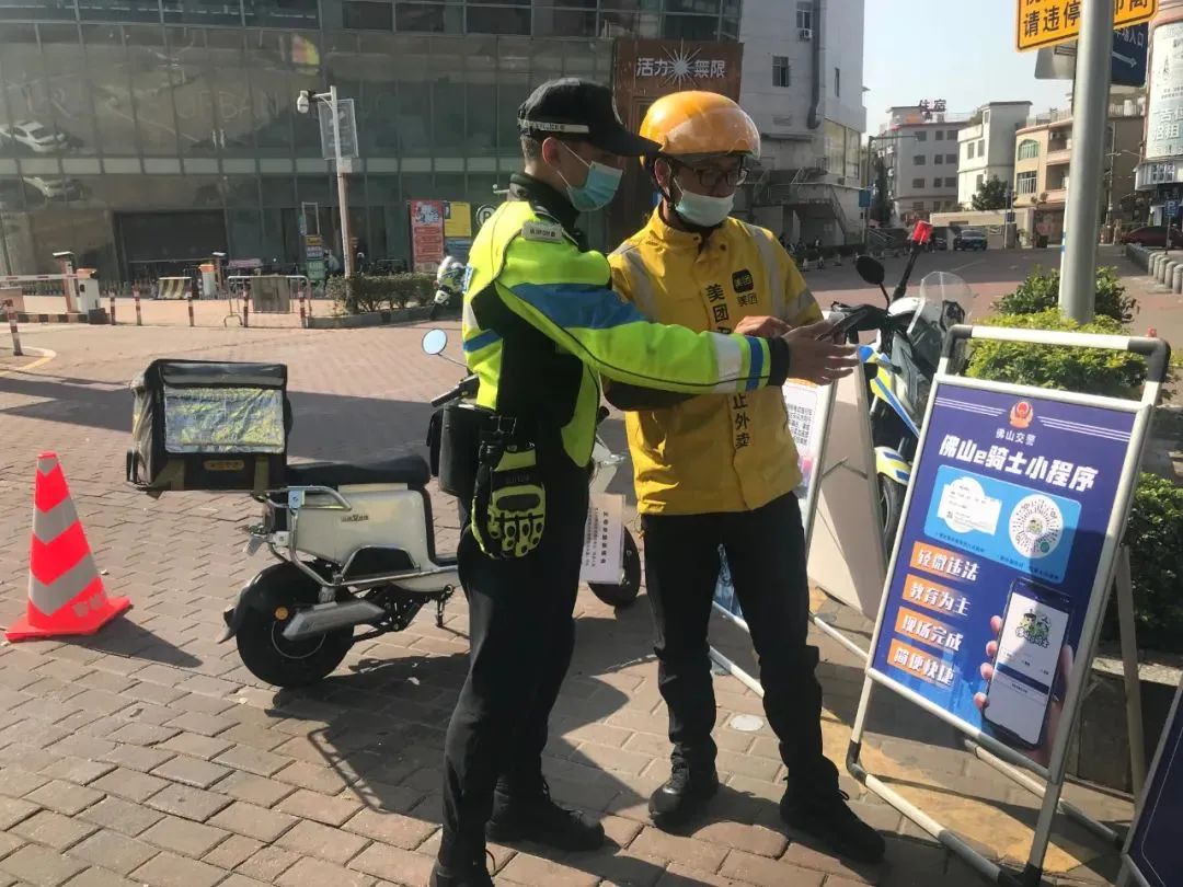 用科技賦能，昇輝控股助力摩電整治