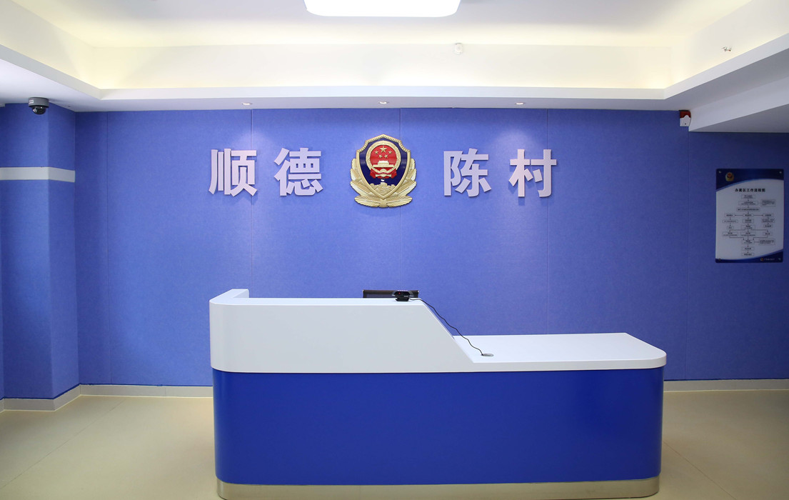 順德區(qū)智慧審訊系統(tǒng)項(xiàng)目 順德區(qū)智慧審訊系統(tǒng)項(xiàng)目