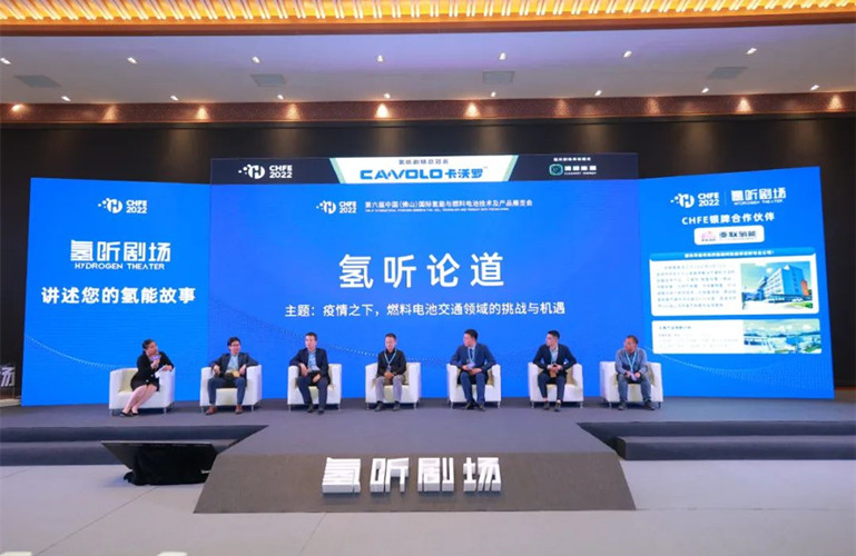 “氫”風(fēng)煥新 | 昇輝新能源正式亮相2022年中國氫能產(chǎn)業(yè)大會(huì)