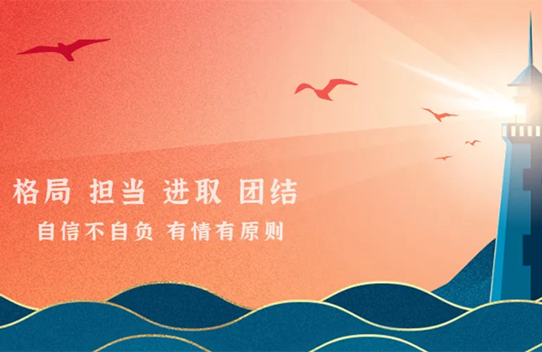 重塑格局引領(lǐng)革新，二次創(chuàng)業(yè)再攀高峰|昇輝集團(tuán)董事長(zhǎng)2022新春致辭