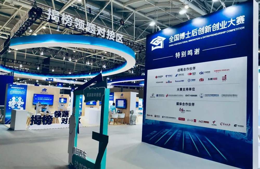 “昇輝博士后”登上央視《新聞直播間》：昇輝控股博士后科研工作站發(fā)榜項(xiàng)目引關(guān)注！