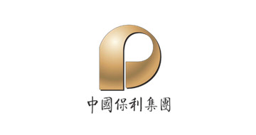 中國(guó)保利