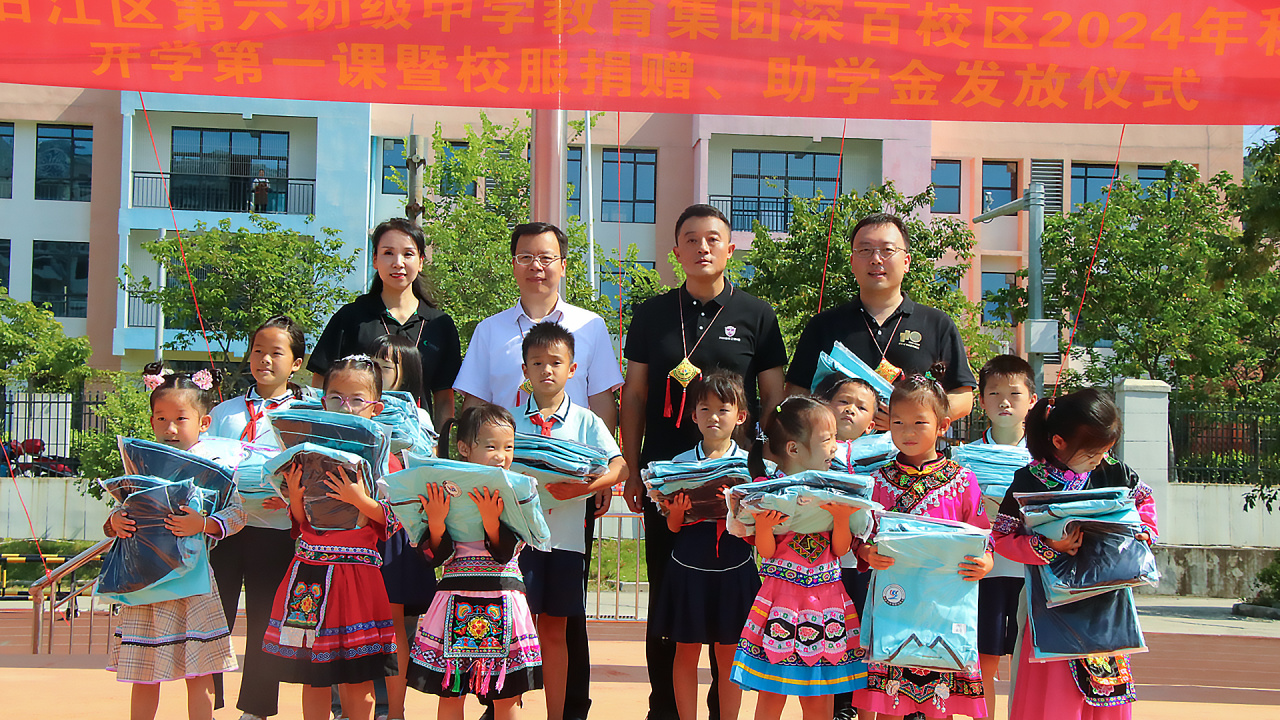 益起出發(fā) 助學(xué)筑夢丨昇輝履行社會責(zé)任，持續(xù)捐資助學(xué)